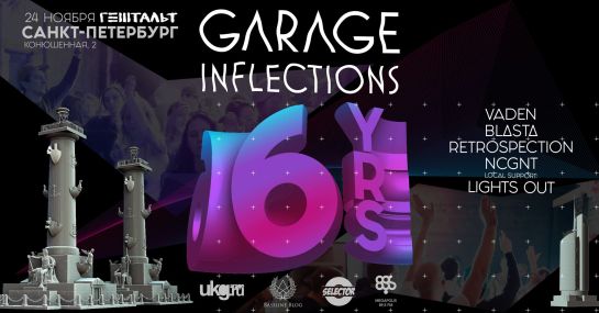  GARAGE INFLECTIONS - 6 !