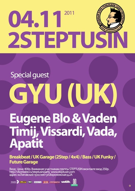 2STEPTUSIN feat GYU (UK) @ Griboedov (SPb)